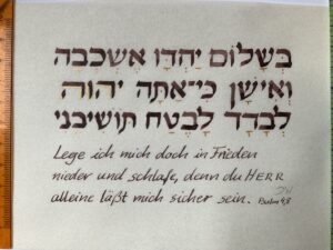 Hebräische Kalligrafie